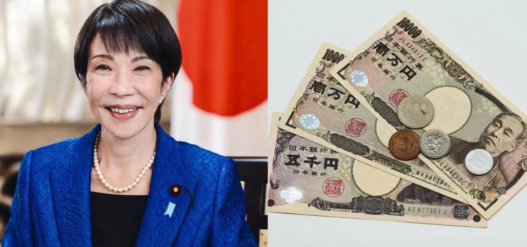🇯🇵 بانک مرکزی ژاپن نرخ بهره را به بالاترین سطح 31 سال اخیر رساند.