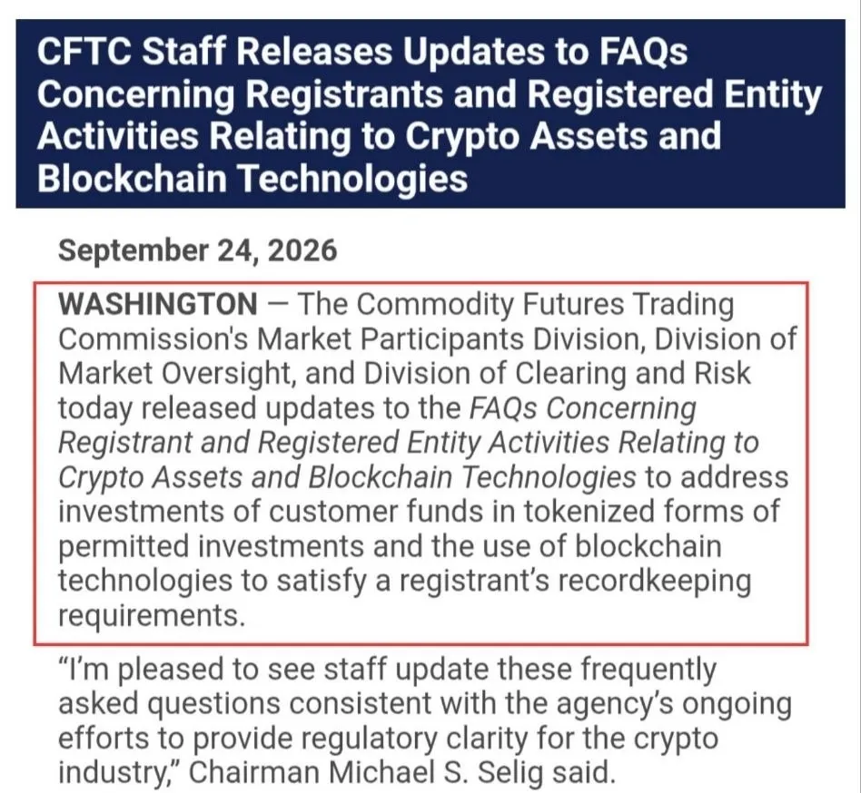 🟢🇺🇸 تصمیم مهم CFTC ؛ گامی بزرگ به‌سوی پذیرش گسترده‌تر کریپتو!