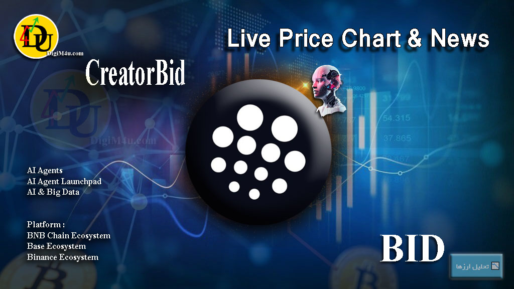 تحليل تکنيکال ارز کریتوربید CreatorBid با نماد BID