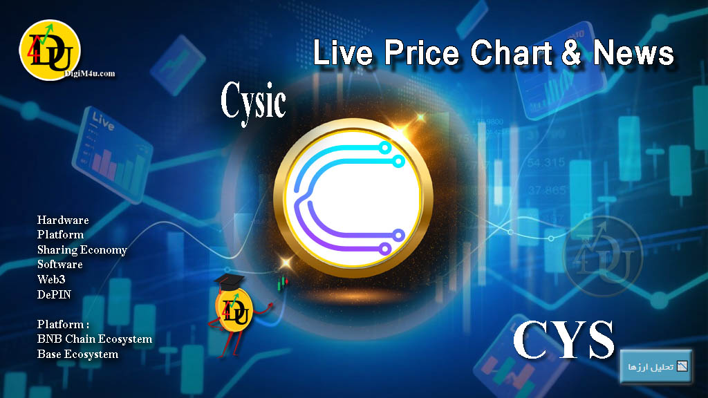 تحليل تکنيکال ارز دیجیتال سیزیک Cysic با نماد CYS