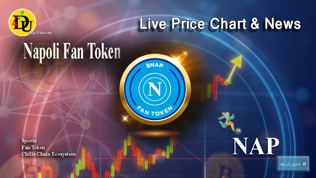 تحليل تکنيکال توکن هواداری ناپولی Napoli Fan Token با نماد NAP