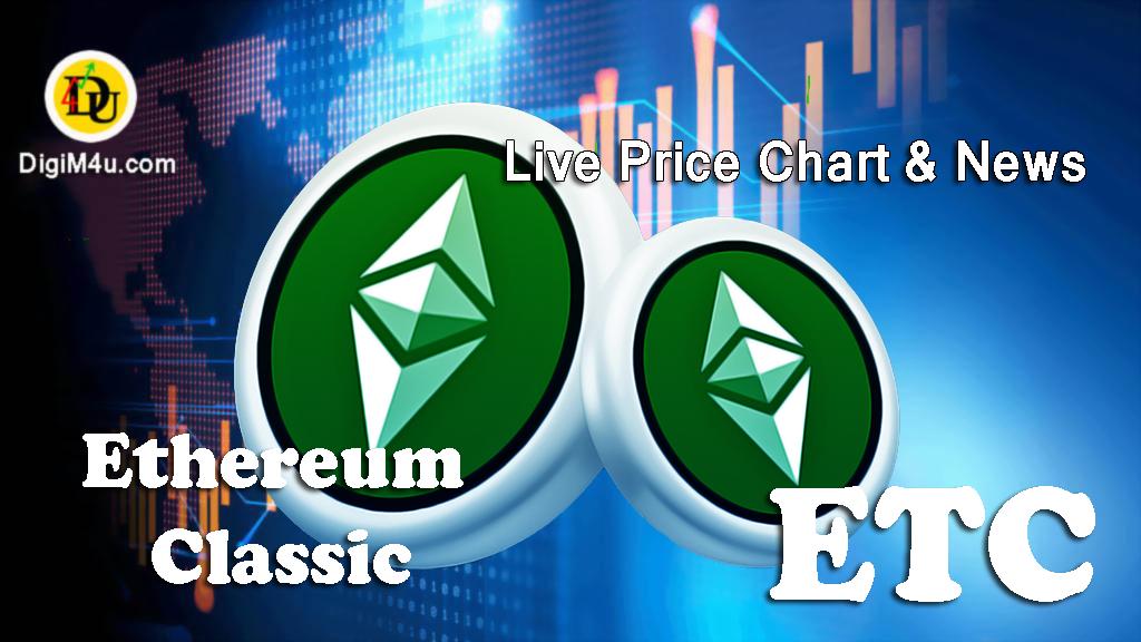 تحلیل ارز اتریوم کلاسیک Ethereum Classic با نماد ETC