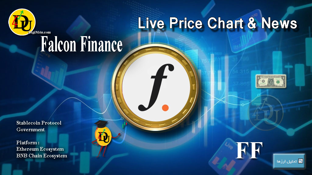 تحليل تکنيکال ارز فالکون فایننس Falcon Finance با نماد FF
