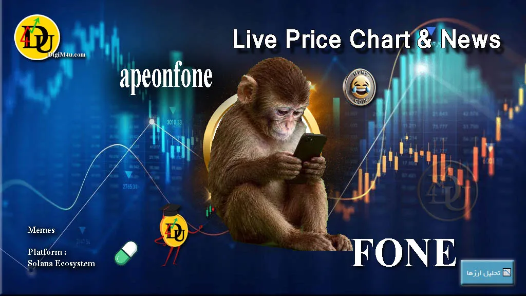 تحليل تکنيکال ارز دیجیتال ایپ آن فون apeonfone با نماد FONE