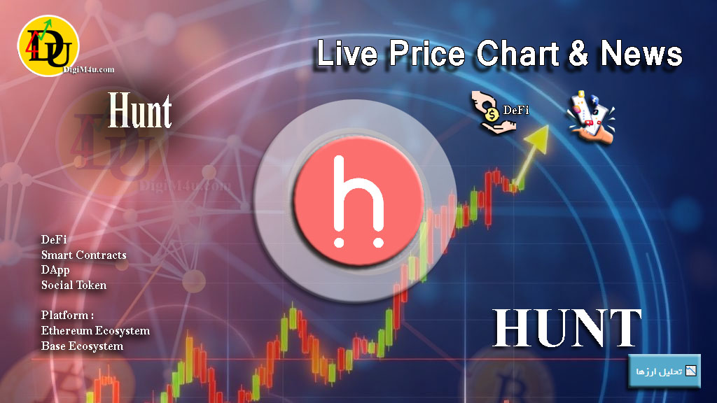 تحليل تکنيکال ارز هانت Hunt با نماد HUNT