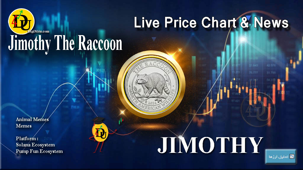 تحليل تکنيکال ارز دیجیتال جیموتی Jimothy The Raccoon با نماد JIMOTHY
