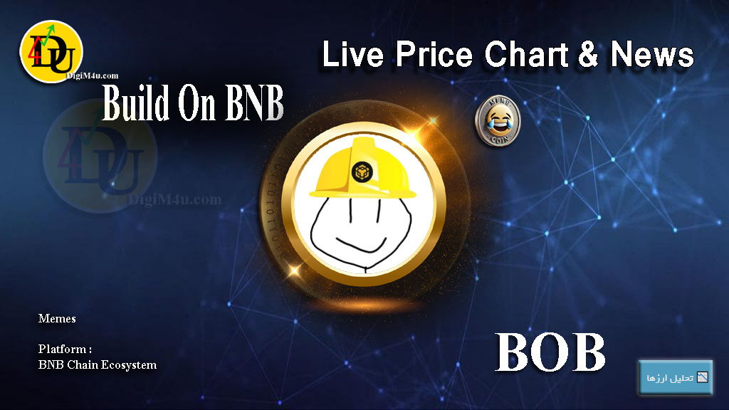 تحليل تکنيکال ارز بیلد آن بی ان بی Build On BNB با نماد BOB