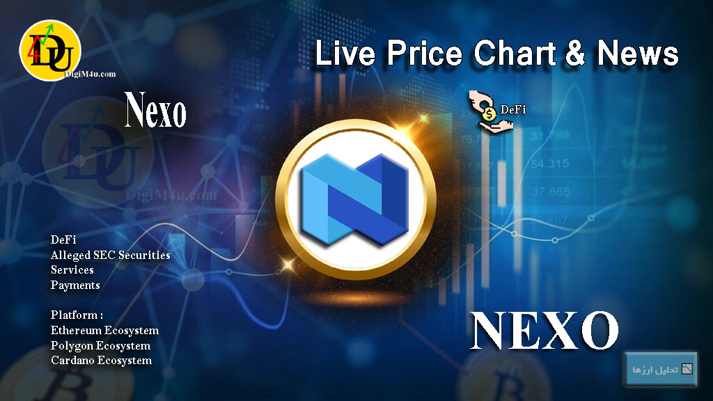 تحليل ارز نگزو Nexo با نماد NEXO