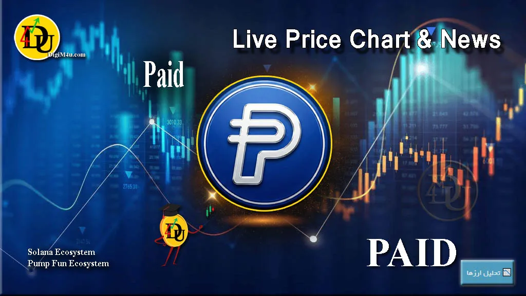تحليل تکنيکال ارز دیجیتال پید Paid با نماد PAID