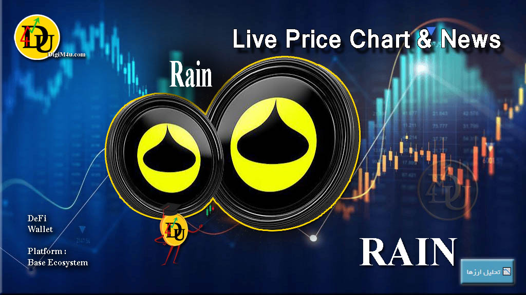 تحليل تکنيکال ارز دیجیتال رین Rain Protocol با نماد RAIN