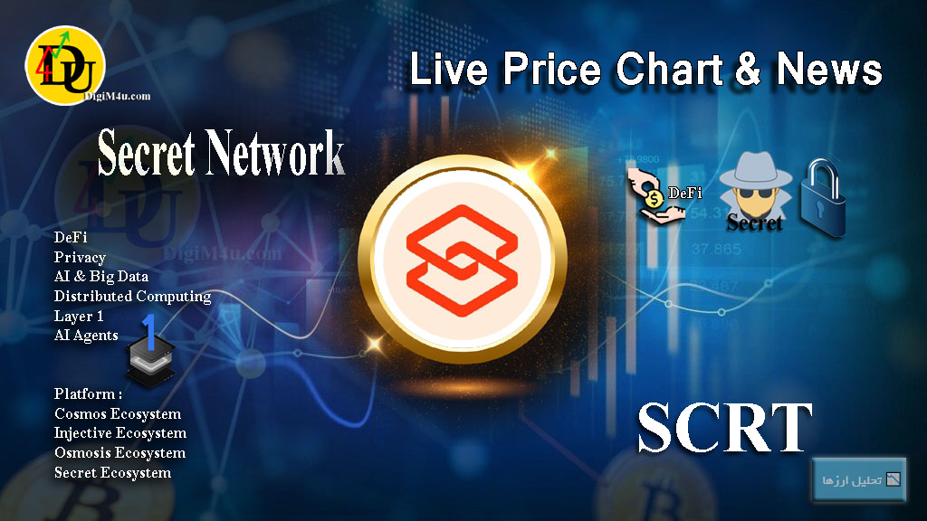 تحليل تکنيکال سکرت نتورک Secret Network با نماد SCRT