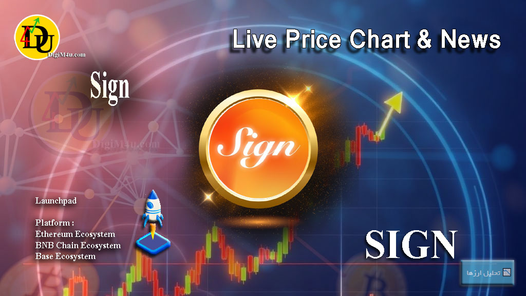 تحليل تکنيکال ارز ساین Sign با نماد SIGN