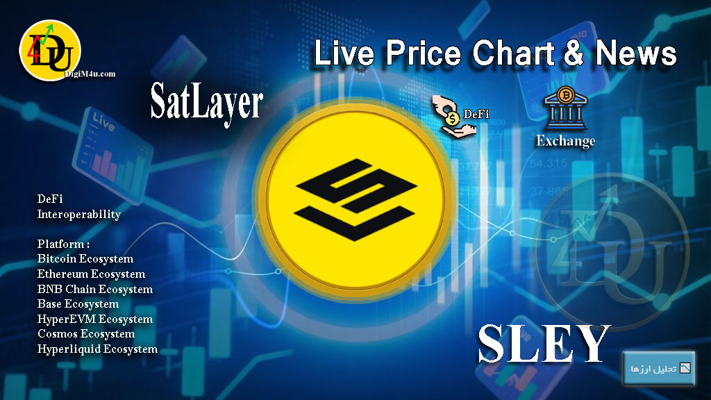 تحليل تکنيکال ارز ست لیر SatLayer با نماد SLAY