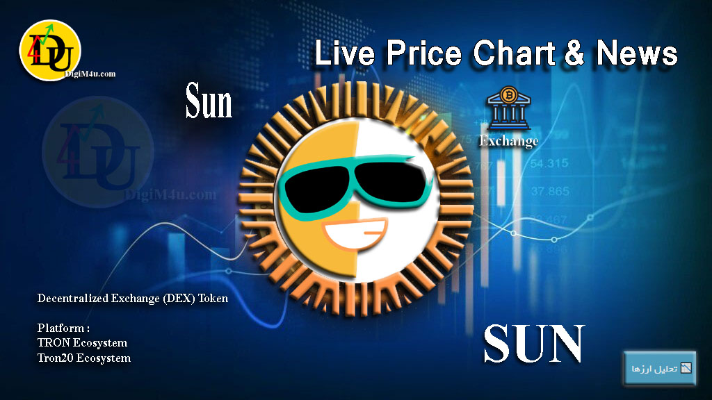 تحليل تکنيکال ارز سان Sun (New) با نماد SUN