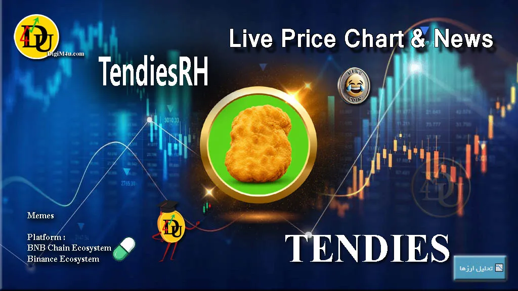 تحليل تکنيکال ارز دیجیتال تندیس TendiesRH با نماد TENDIES