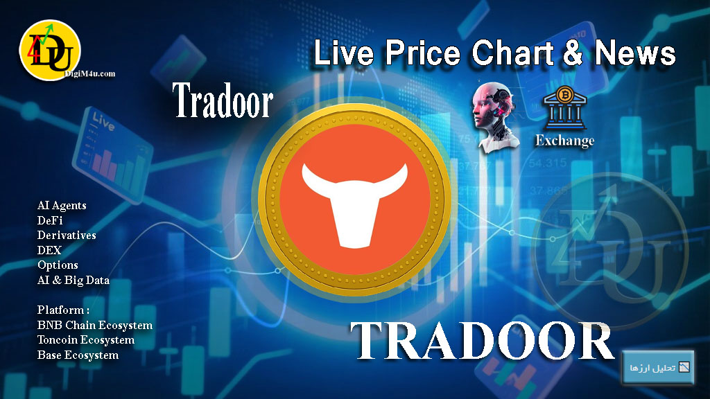 تحليل تکنيکال ارز ترادُر تریدور tradoor با نماد TRADOOR