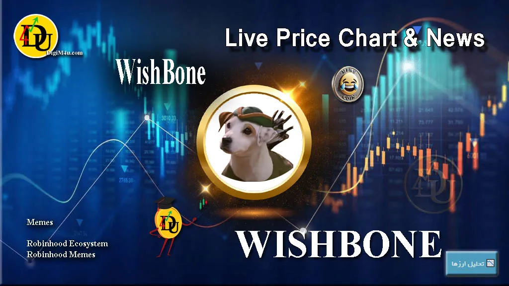 تحليل تکنيکال ارز دیجیتال ویش بون WISHBONE با نماد WISHBONE