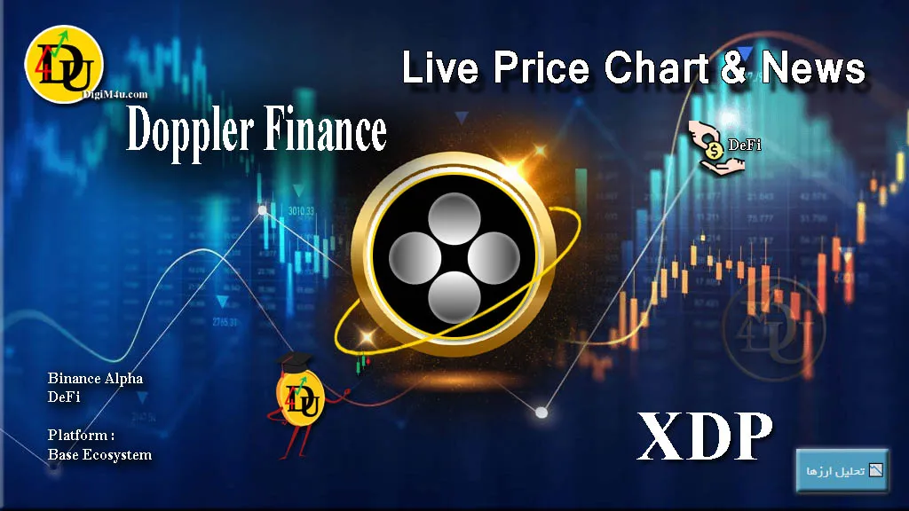 تحليل تکنيکال داپلر فایننس Doppler Finance با نماد XDP