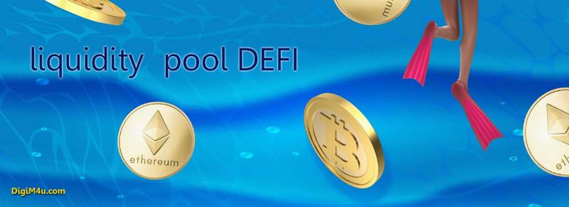 استخر نقدینگی چیست ؟