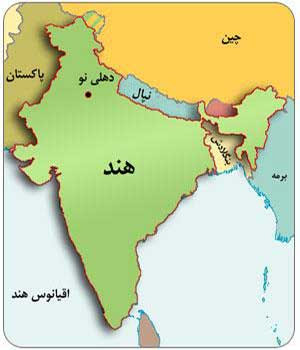 نقشه جغرافیایی هند و همسایگانش