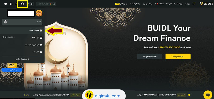 امنیت حساب کاربری در صرافی بای دیفای