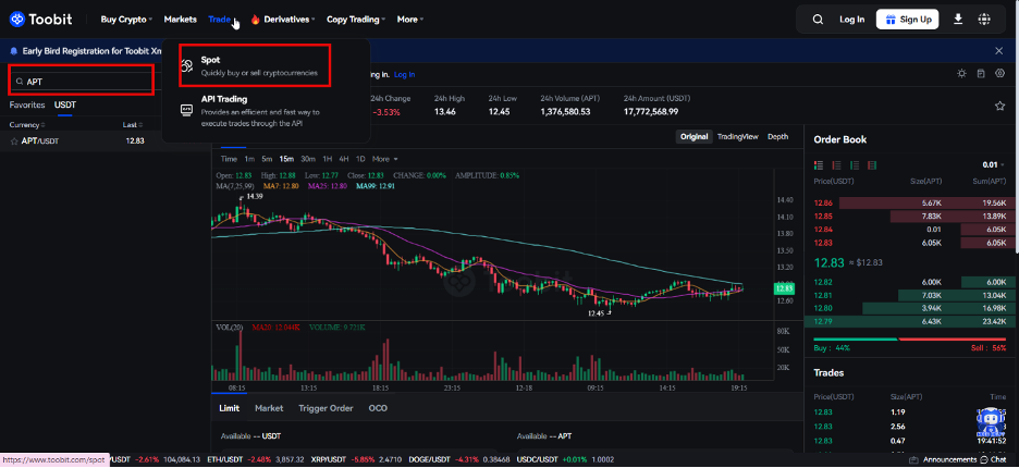 خرید اپتوس