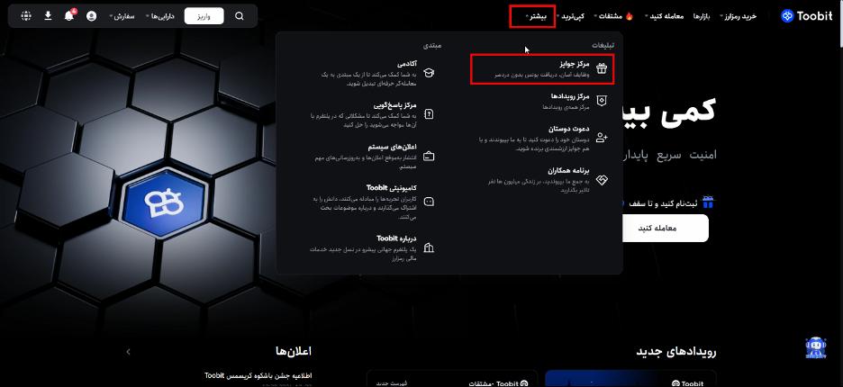 جوایز