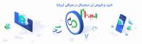 بررسی کامل صرافی ارزپایا