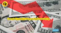 چرا ایالات متحده آمریکا سعی می کند ارزش دلار را کاهش دهد؟