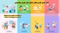دسته بندی کاربرد توکن های هوش مصنوعی