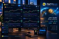 مونیتورینگ ارزهای دیجیتال و سهام