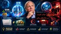 حباب در بازار سهام چگونه شکل میگیرد؟