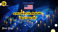 Heat map of the US capital market and stock market